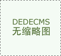 神思电子：DeepSeek-SSP API产物可供给智能问