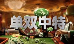 4905铁算算盘（2024已更新）最新版本 - I