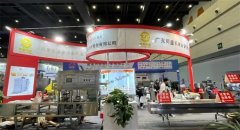 <strong>2025郑州速冻食物原料及辅料博览会（20</strong>